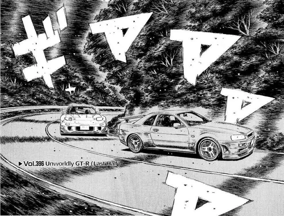 Initial D Chapter 396 2